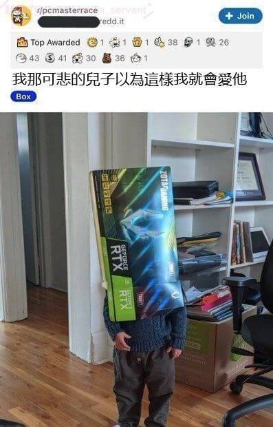 r/pcmasterrace+JoinTedd.ithTop