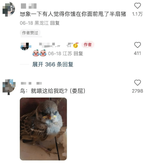 想象一下有人觉得你饿在你面前甩了半扇猪1.1万06-18黑龙