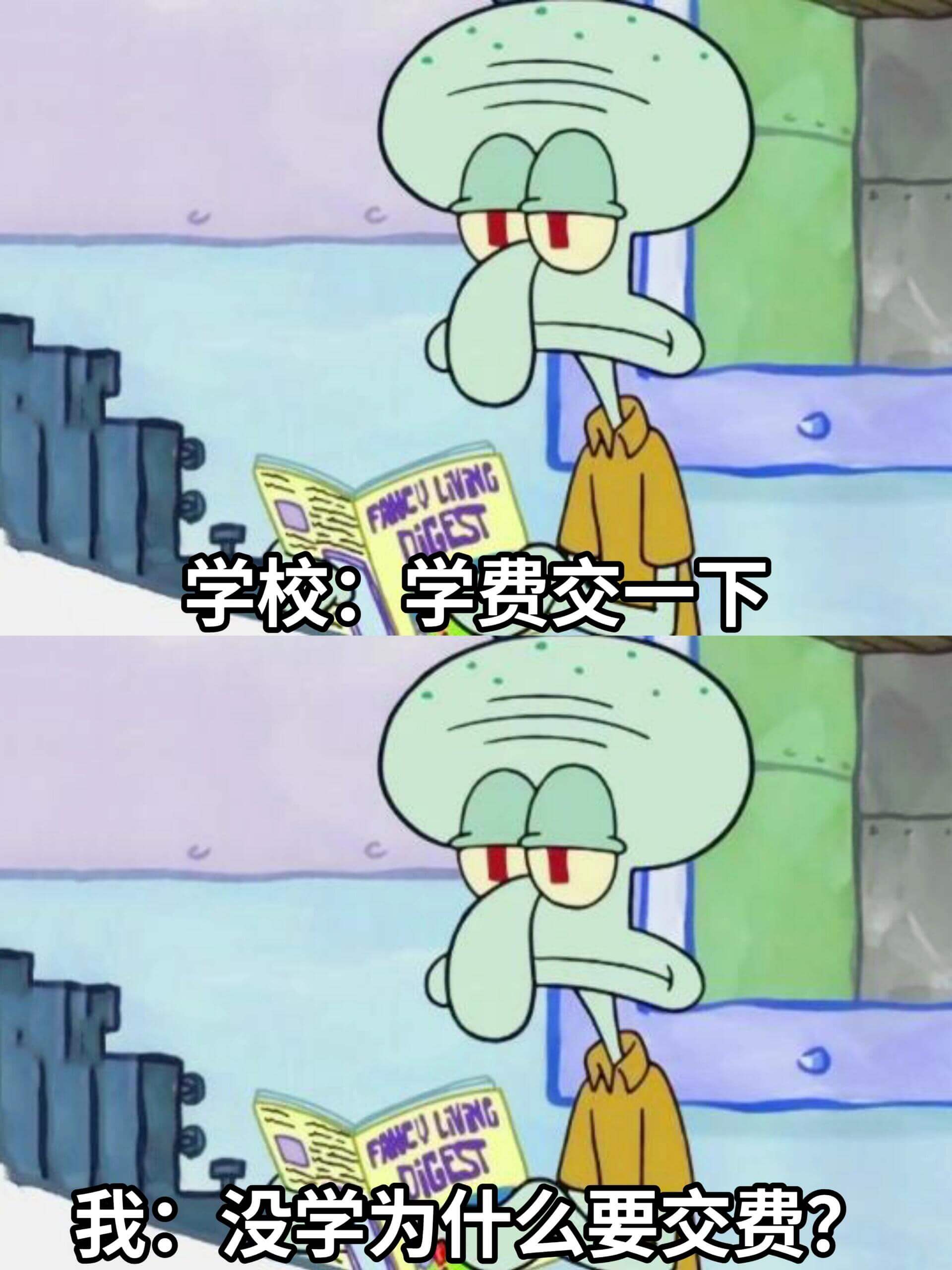 FRNCULIVNGDIGEST学校：学费交一下FRNCUL