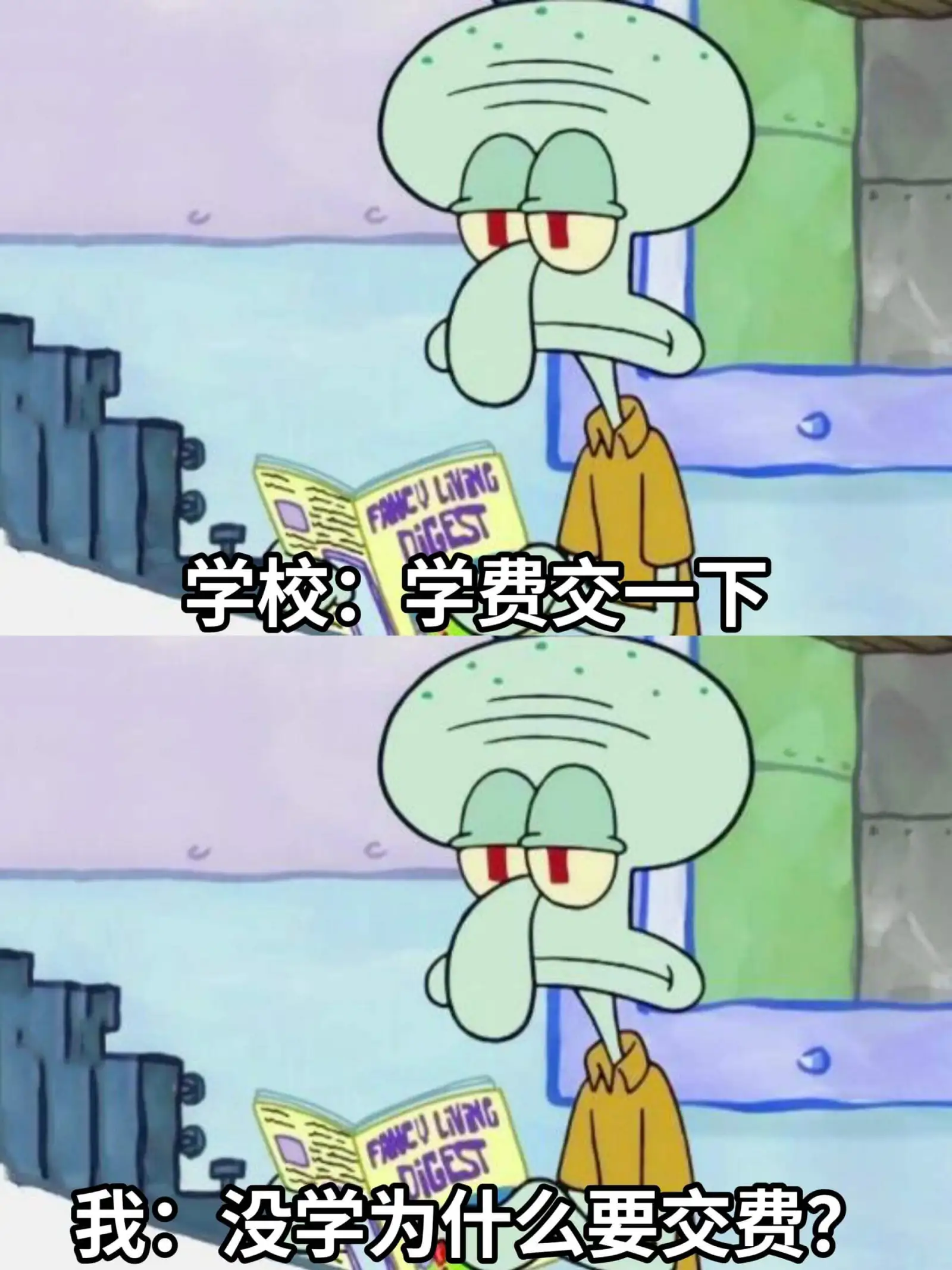 FRNCULIVNGDIGEST学校：学费交一下FRNCUL