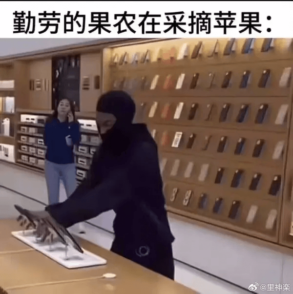 勤劳的果农在采摘苹果：@里神楽