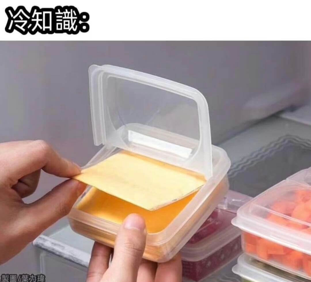 冷知識：製圈／力瑾