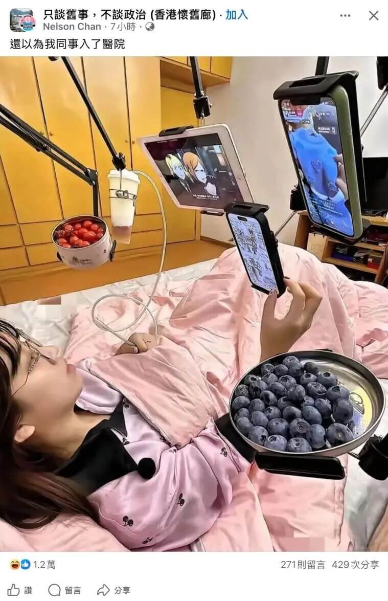 只谈售事，不谈政治（香港售廊）·加入XNelsonChan·