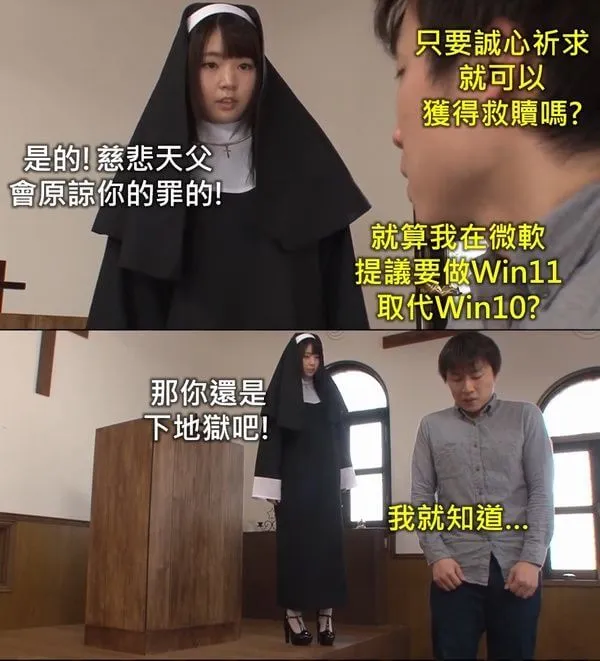 只要誠心祈求就可以瘦得救購嘱？是的！慈悲天父會原你的罪的！就