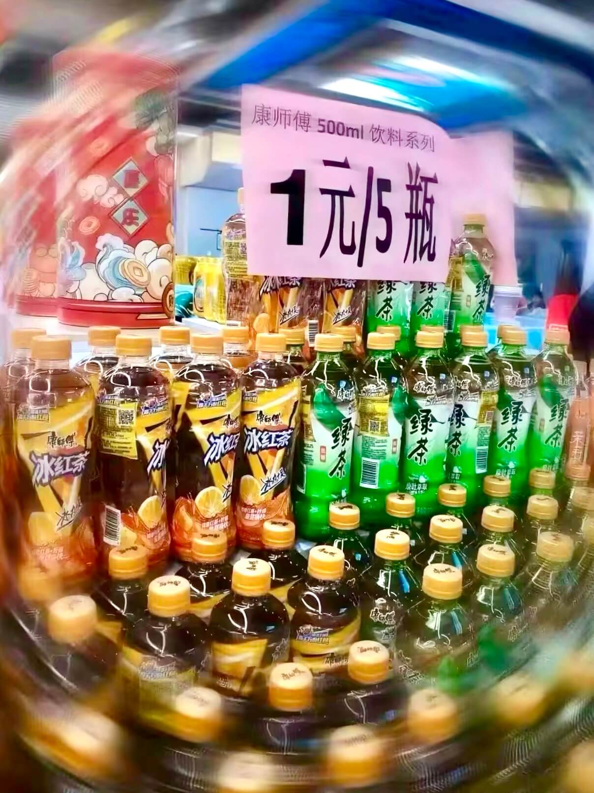 康师傅500ml饮料系列1元/5瓶绿茶冰级冰红茶冰红茶