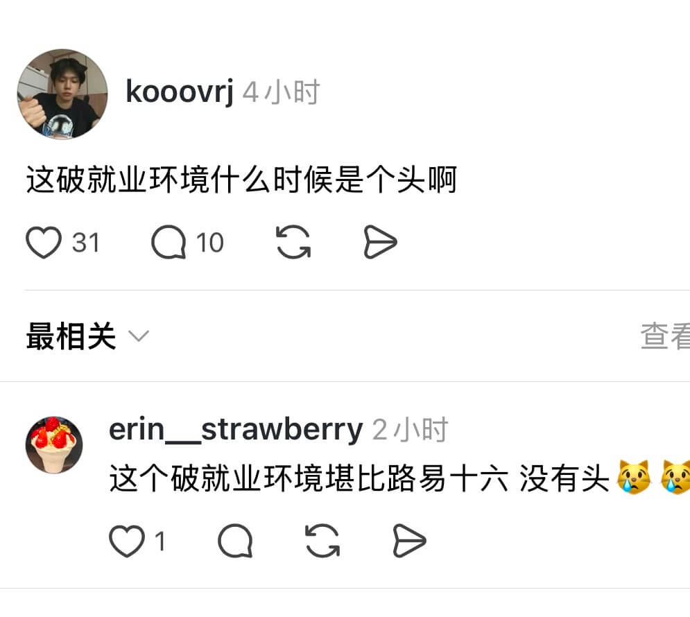 kooovrj4小时这破就业环境什么时候是个头啊3110最相