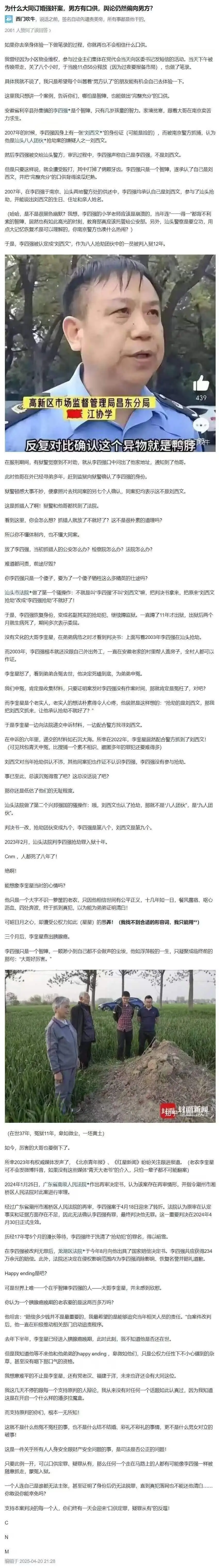 梗图