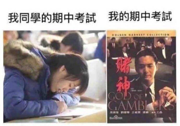 我同享的期中考試我的期中考試GOLDINAEVEST赌神AM
