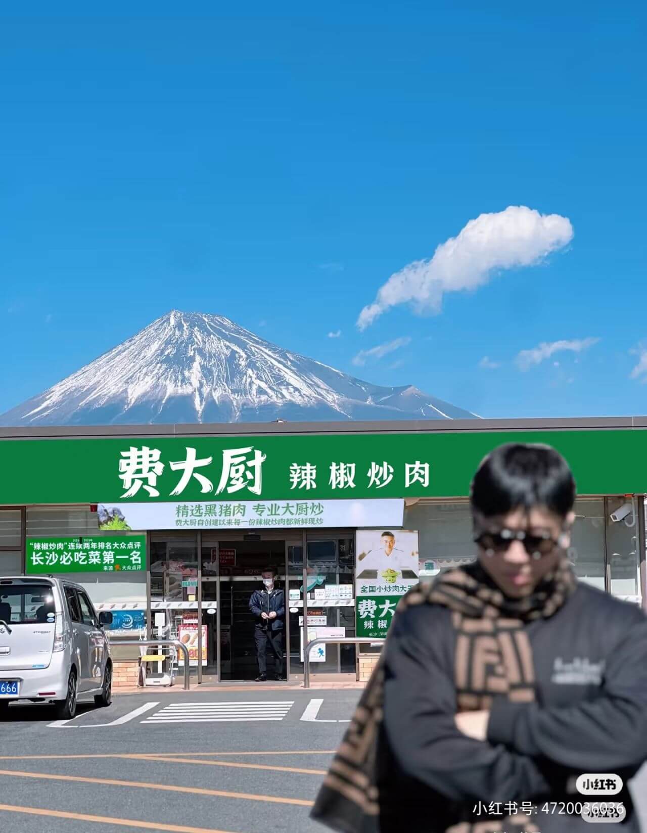 费大厨辣椒炒肉精选黑猪肉，专业大厨炒制。费大厨自创建以来，每