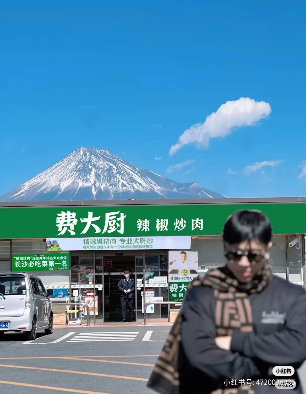 费大厨辣椒炒肉精选黑猪肉,专业大厨炒制。费大厨自创建以来,每