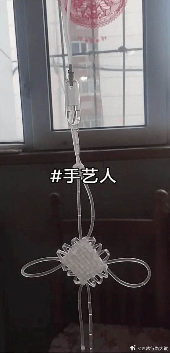 手艺人@迷惑行為大赏