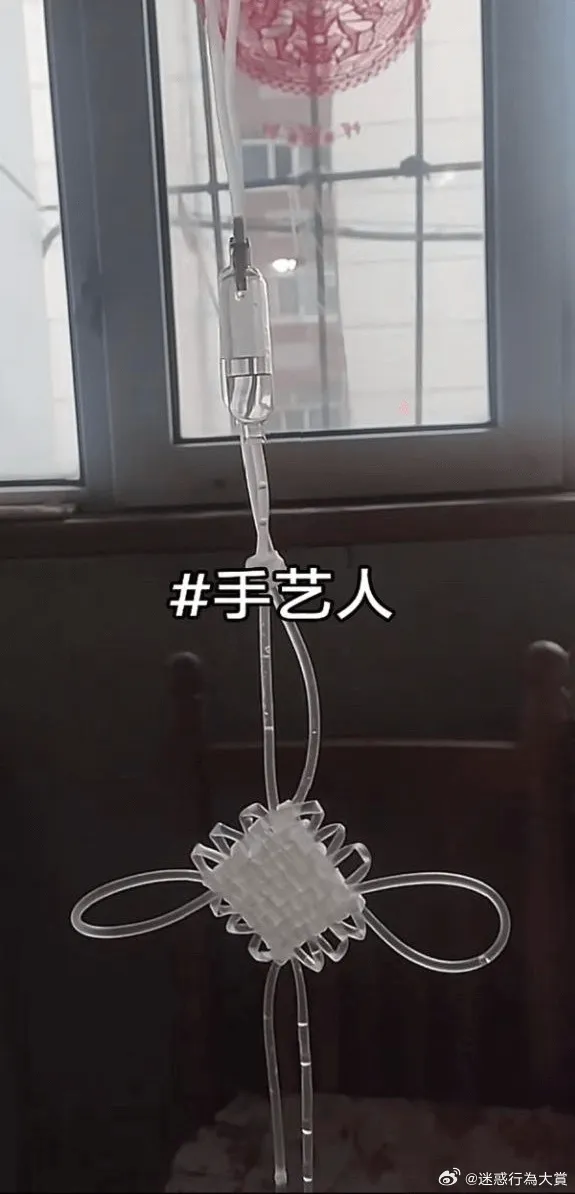 手艺人@迷惑行為大赏