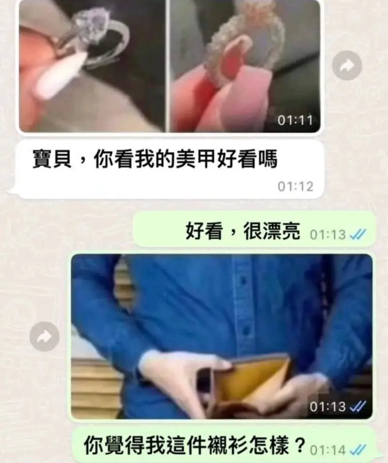 01:11寶具，你看我的美甲好看嗎01:12好看，很漂亮01