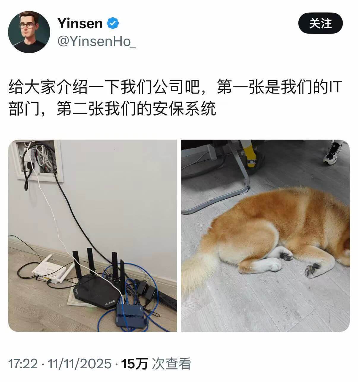 Yinsen关注@YinsenHo给大家介绍一下我们公司吧，