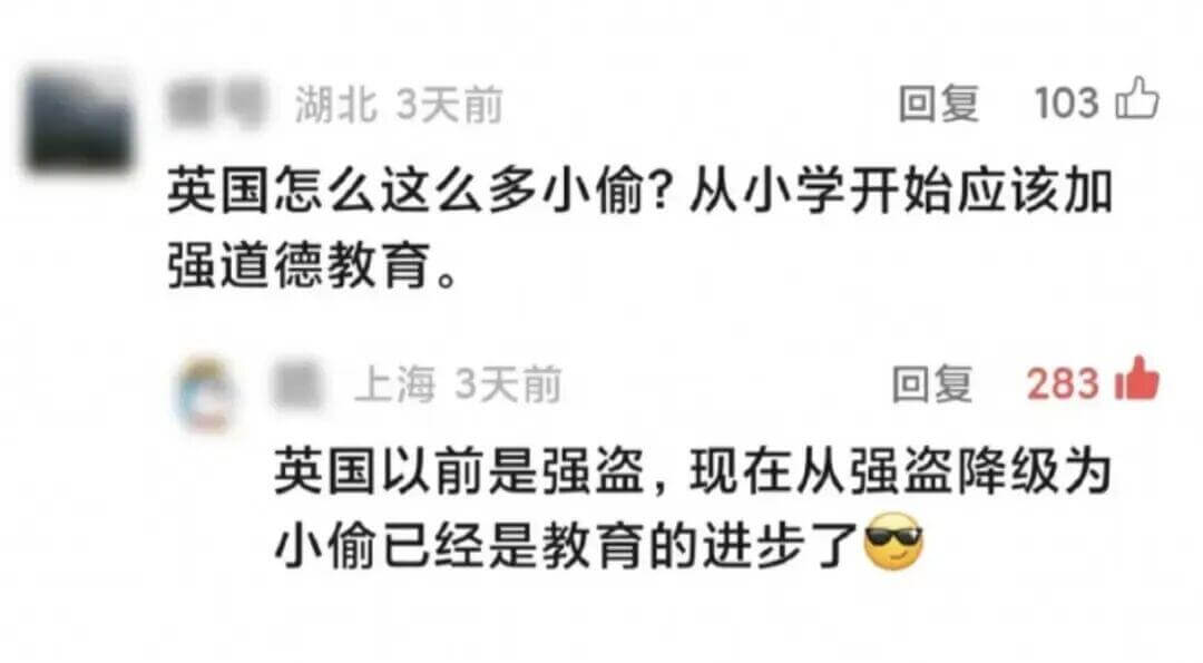 湖北3天前回复103英国怎么这么多小偷？从小学开始应该加强道