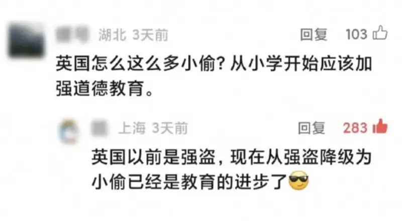 湖北3天前回复103英国怎么这么多小偷？从小学开始应该加强道