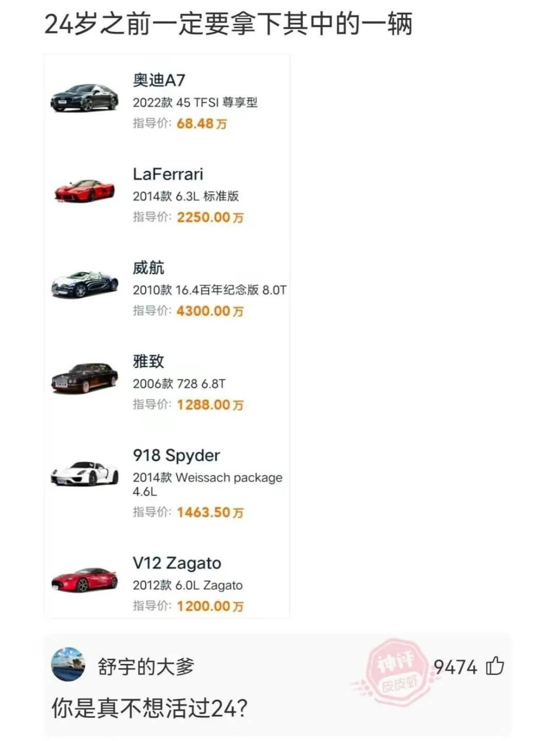 24岁之前一定要拿下其中的一辆奥迪A72022款45TFSI