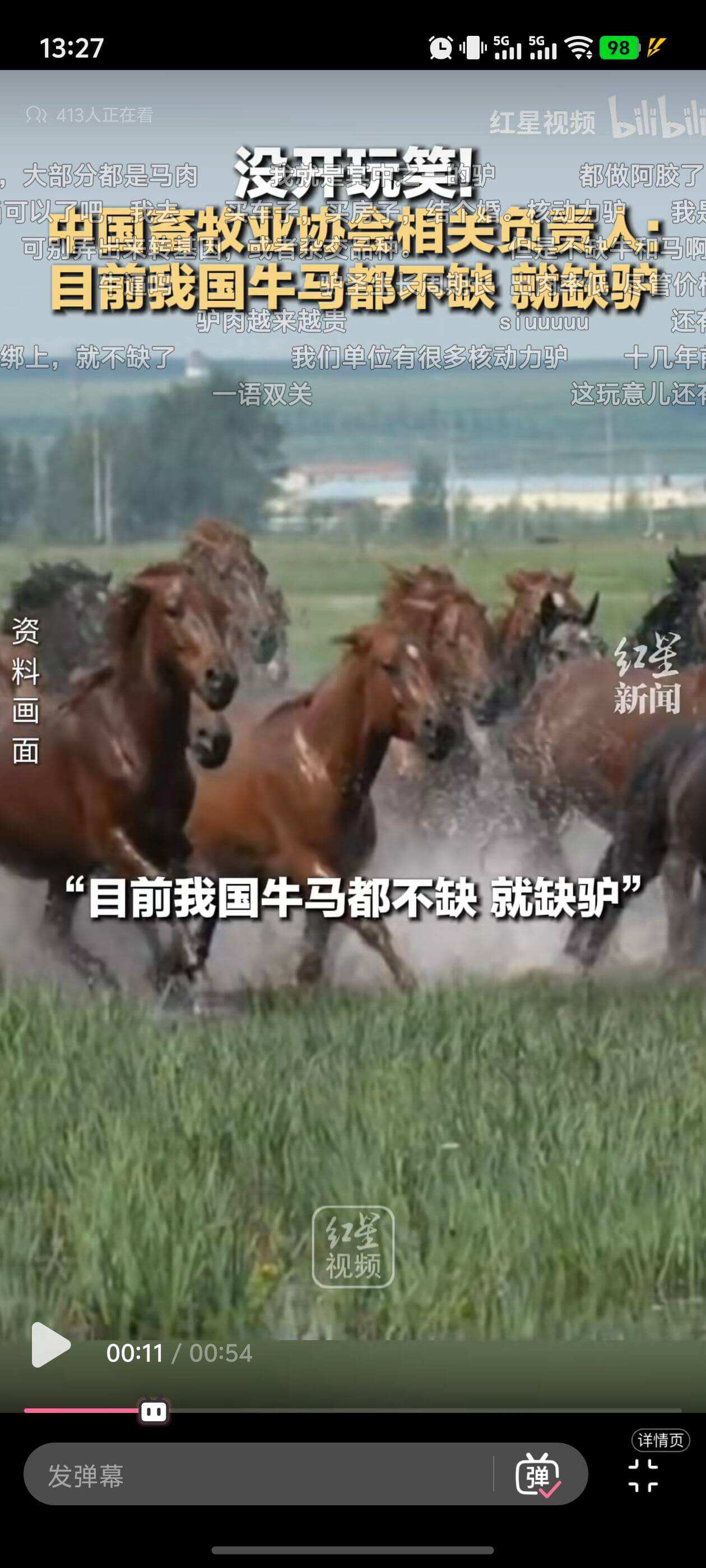 13:27Q1198V红星视频bilibiliQ413人正在