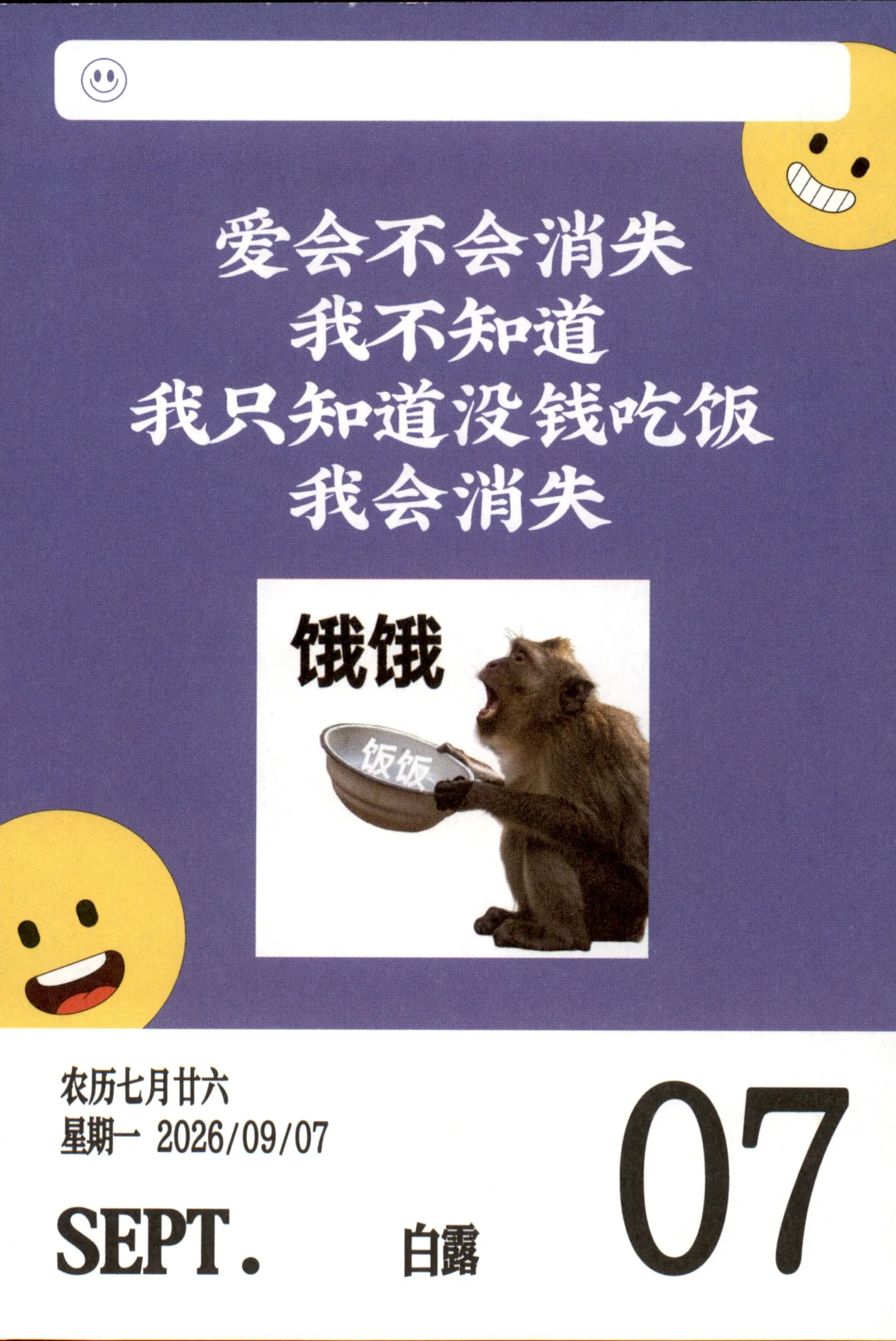 梗图