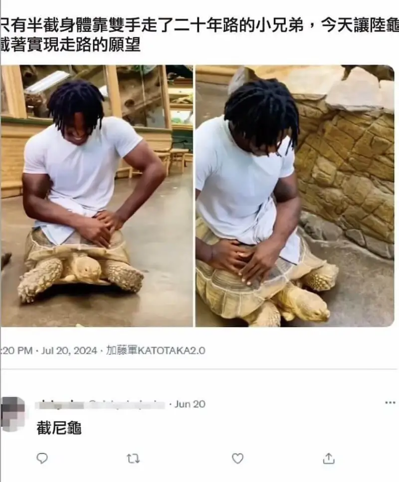 只有半截身體靠雙手走了二十年路的小兄弟，今天讓陸或著實現走路