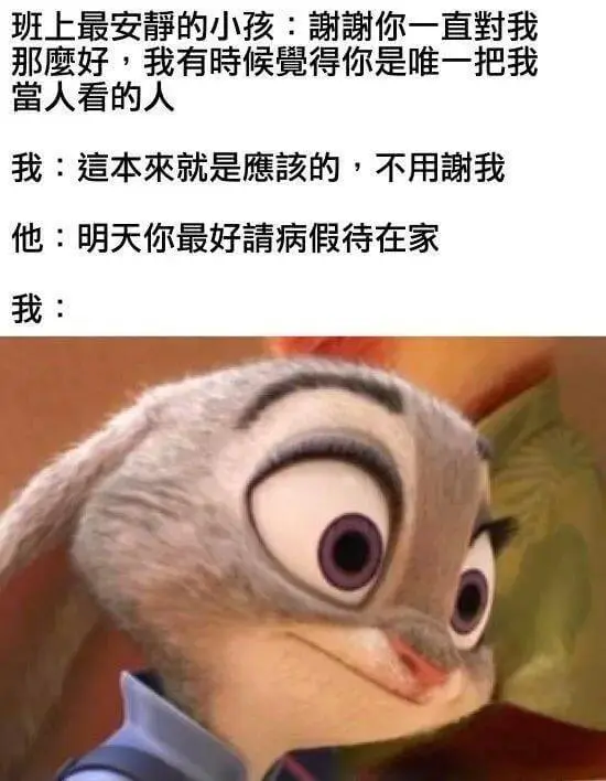 班上最安静的小孩：谢谢你一直对我那麽好，我有時候觉得你是唯一