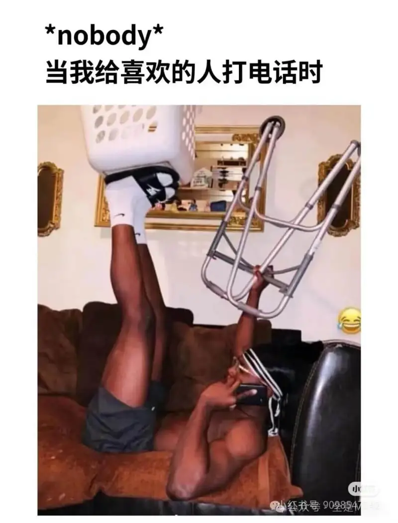 *nobody*当我给喜欢的人打电话时小红书号:902824