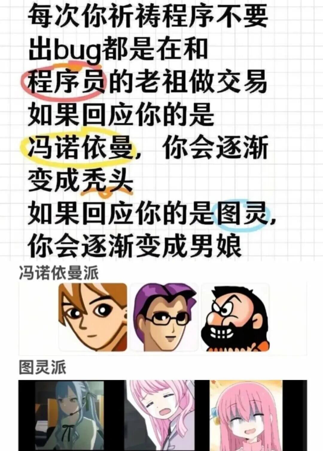 每次你祈祷程序不要出bug，都是在和程序员的老祖做交易。如果
