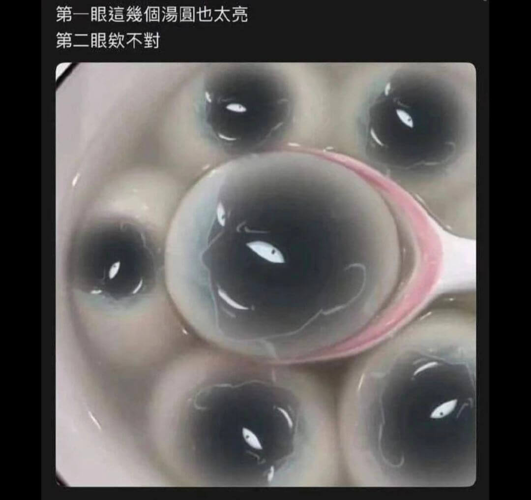 第一眼这发个汤圆也太亮第二眼不对