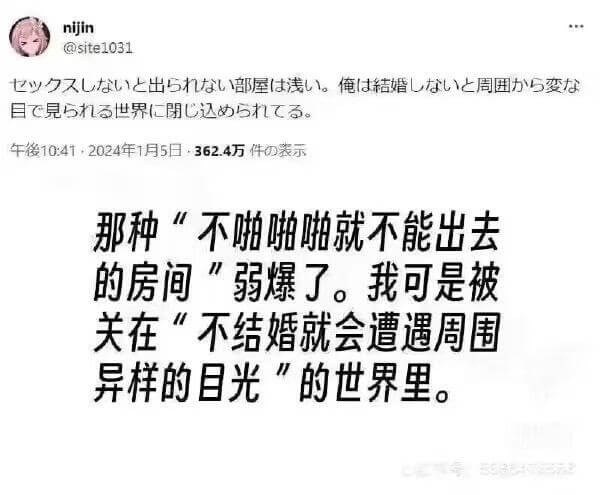 nijin@site1031出机部屋浅。俺婚周困变力自c見5