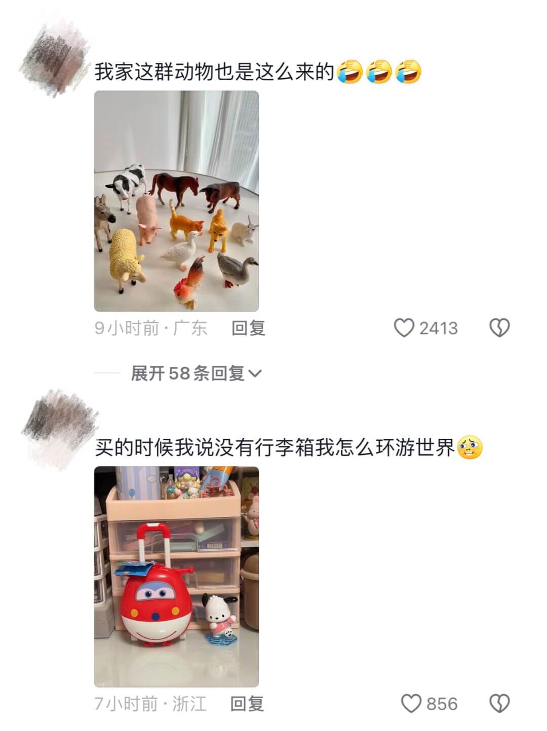 我家这群动物也是这么来的9小时前·广东回复2413买的时候我