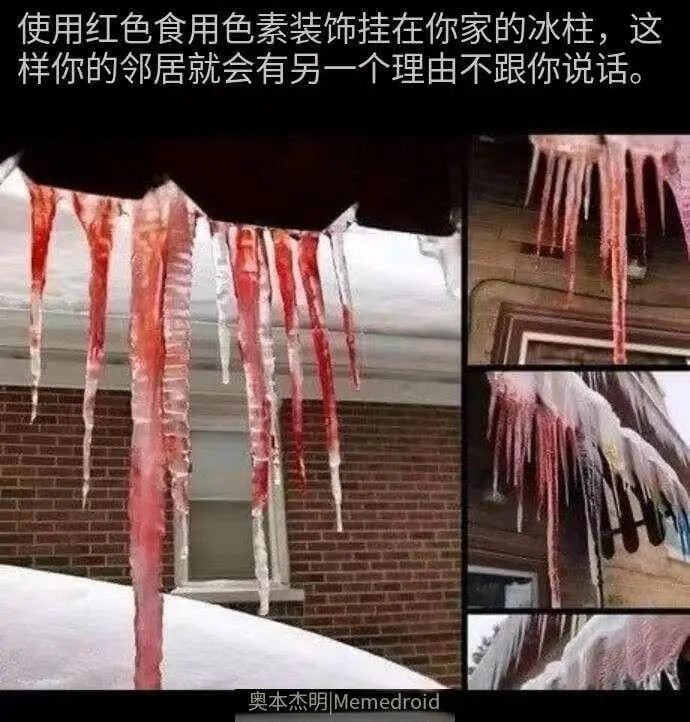 使用红色食用色素装饰挂在你家的冰柱，这样你的邻居就会有另一个