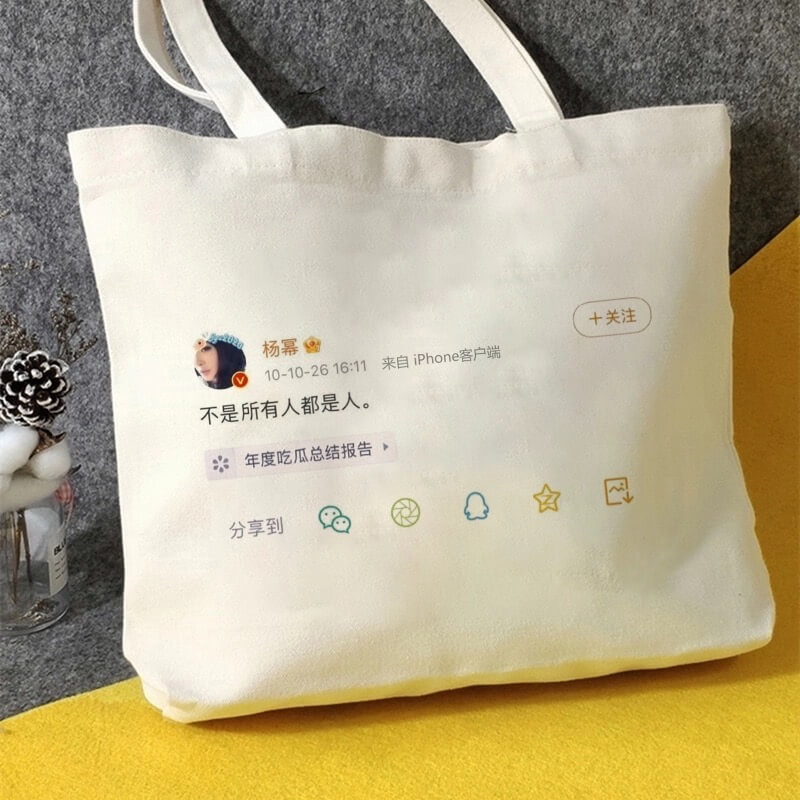 +关注杨幂10-10-2616:11来自iPhone客户端不