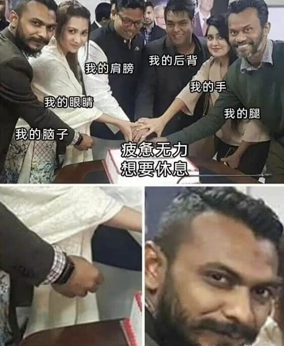 我的后背我的肩膀我的手我的眼睛我的腿我的脑子疲惫无力想要休息