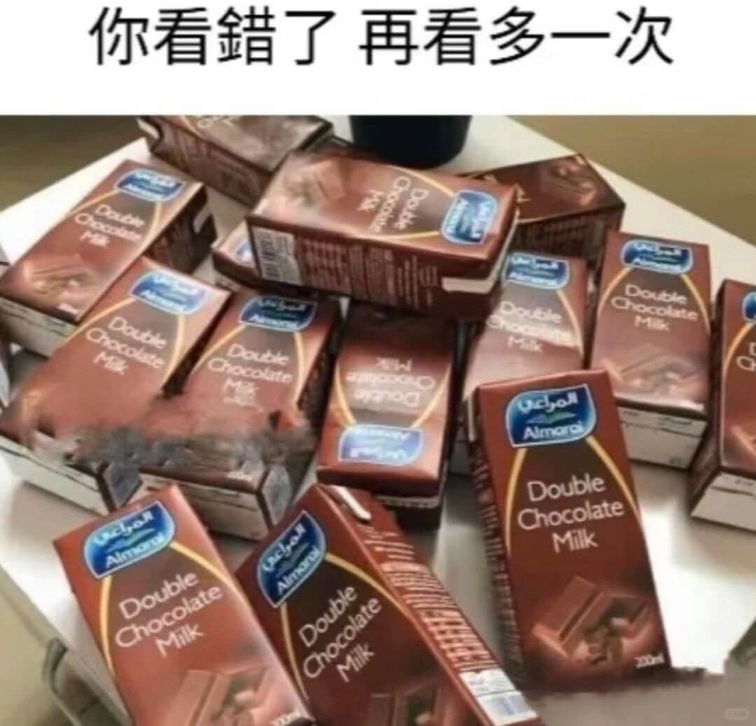 DoubleChocolateDoubleMilkChoco