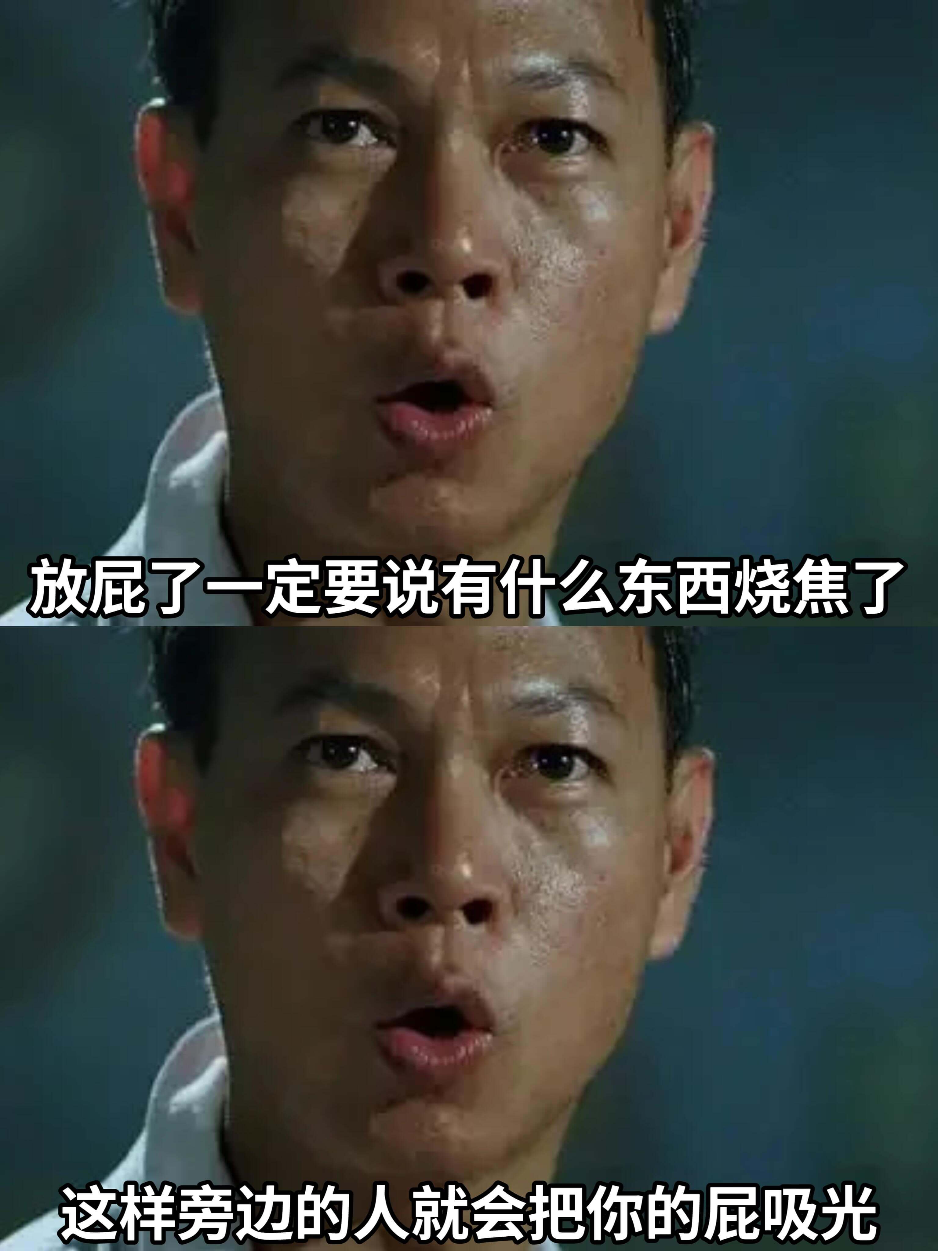 放屁了一定要说：“有什么东西烧焦了。”这样旁边的人就会把你的