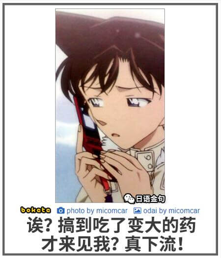梗图
