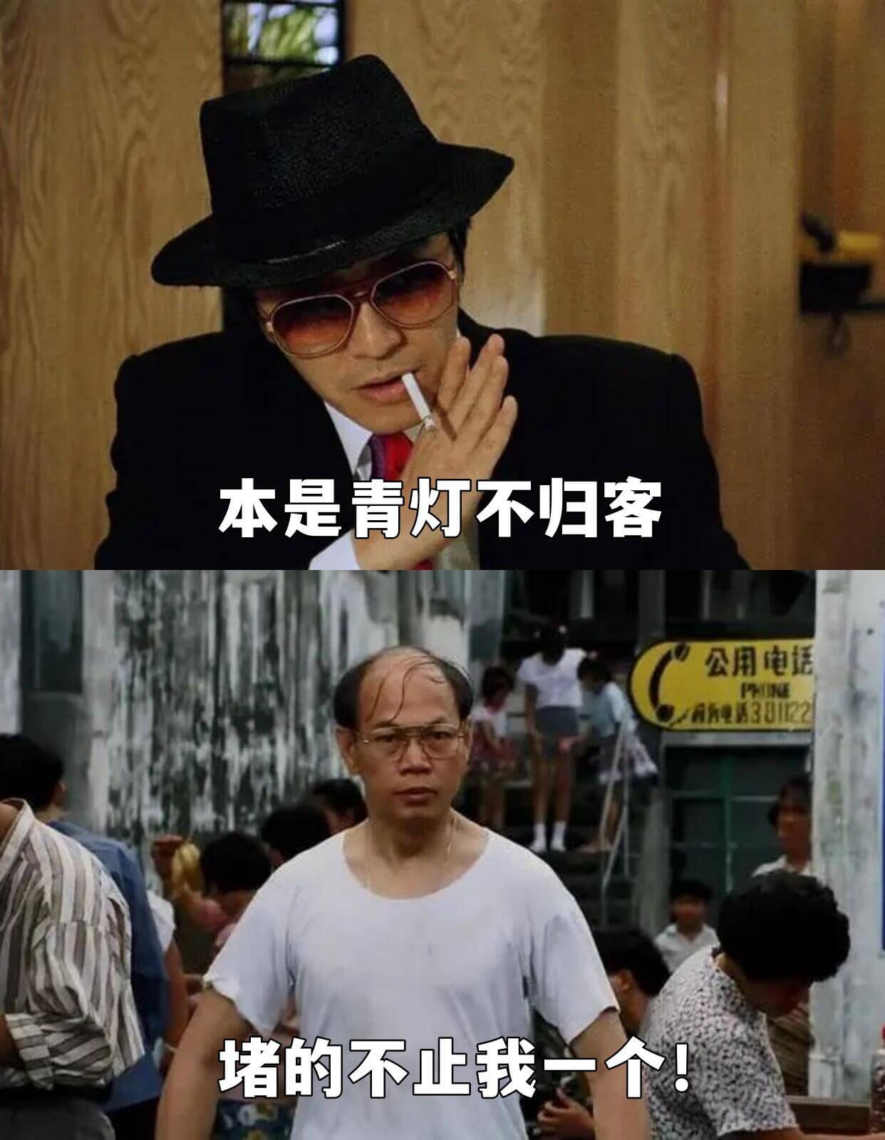 本是青灯不归客公用电话PHONEA所电话301122堵的不止