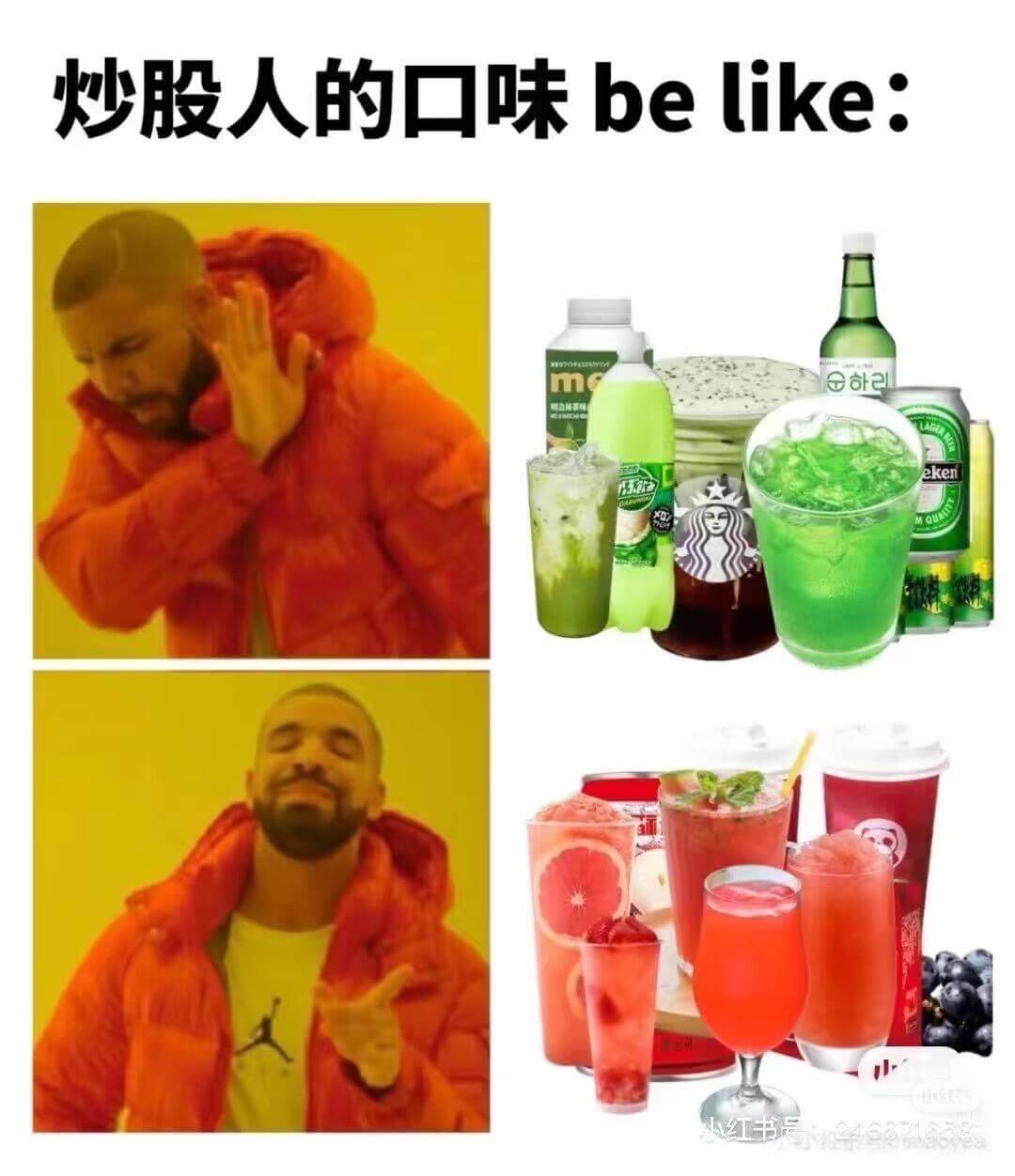 炒股人的口味belike：02eken