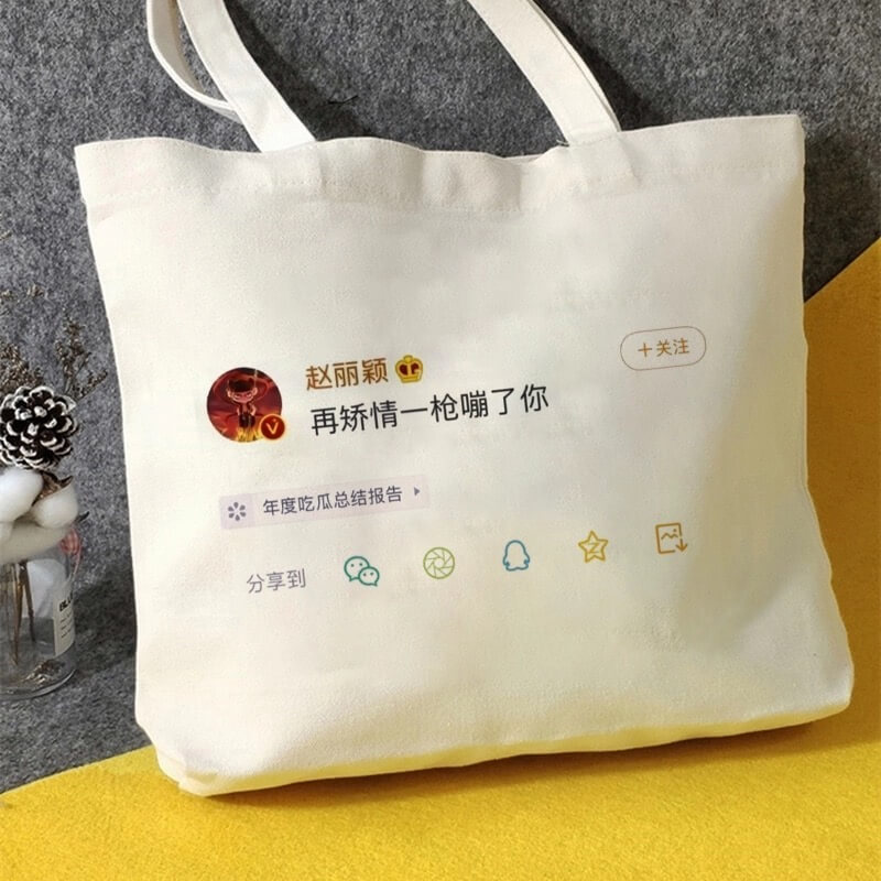 +关注赵丽颖再矫情一枪嘣了你年度吃瓜总结报告分享到