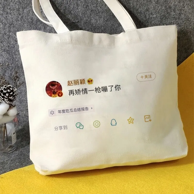 +关注赵丽颖再矫情一枪嘣了你年度吃瓜总结报告分享到