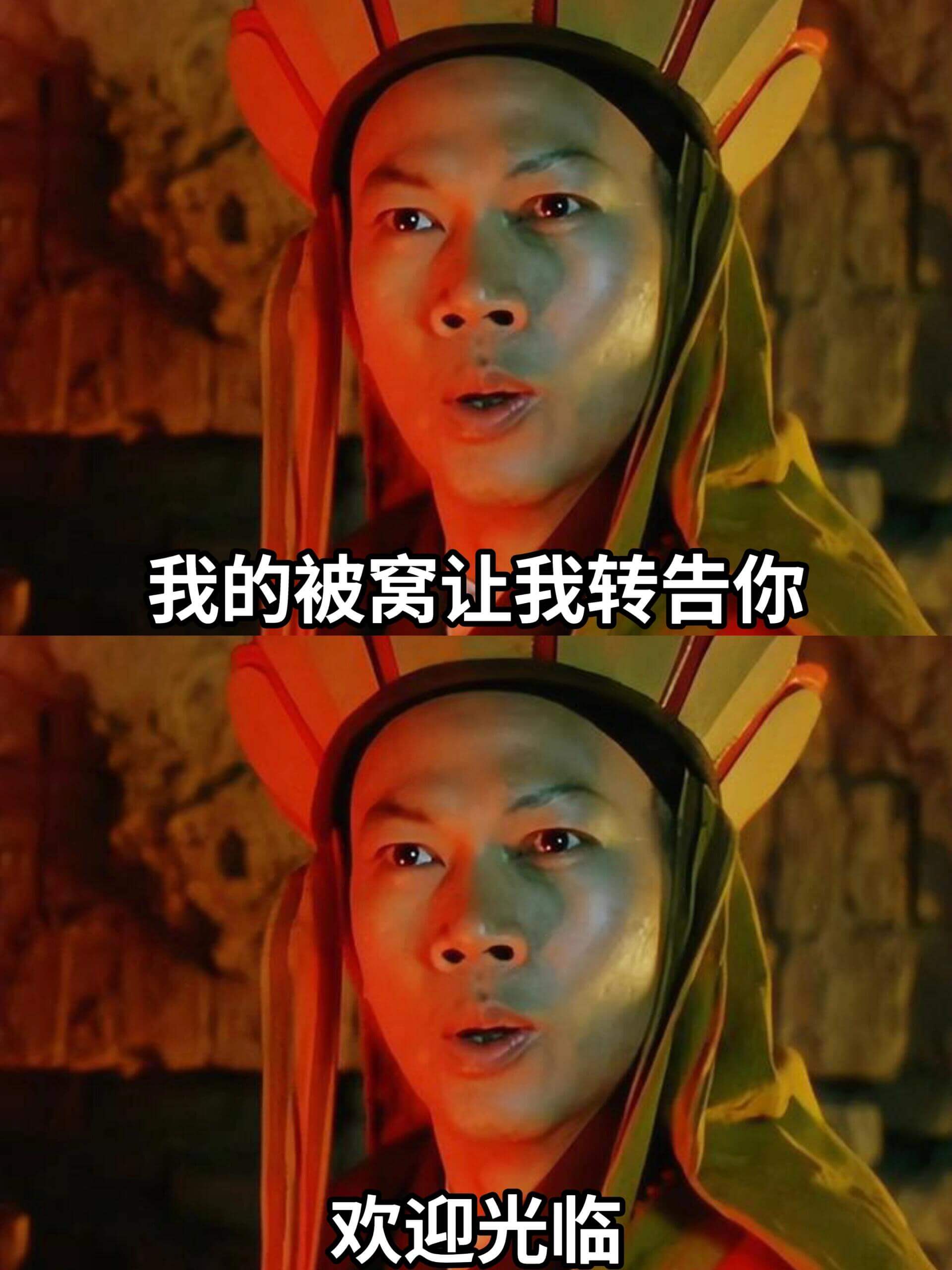我的被窝让我转告你：欢迎光临