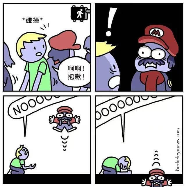 *碰撞啊啊！抱歉！NOO