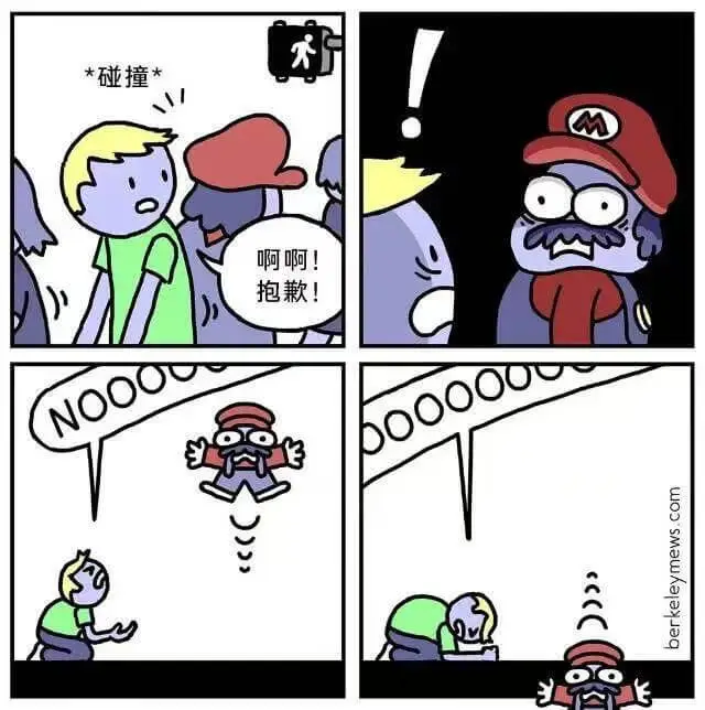 *碰撞啊啊！抱歉！NOO