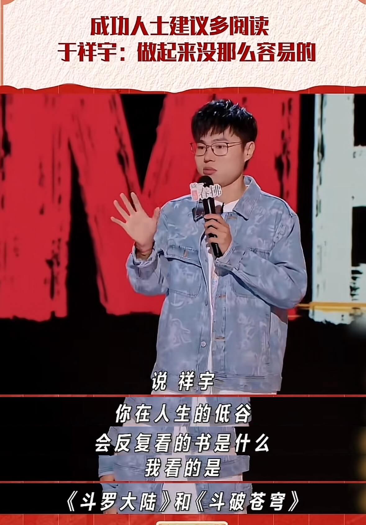成功人士建议多阅读祥宇：做起来没那么容易的说祥宇，你在人生的