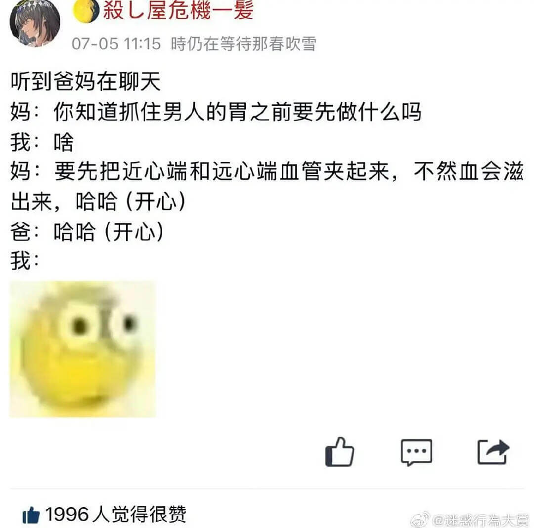 殺乚屋危機一髪07-0511:15时仍在等待那春吹雪。听到爸