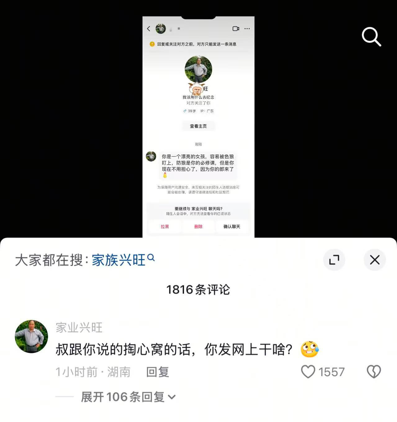 @回复或关注对方之前，对方只能发送一条消息我该用么去纪念对方