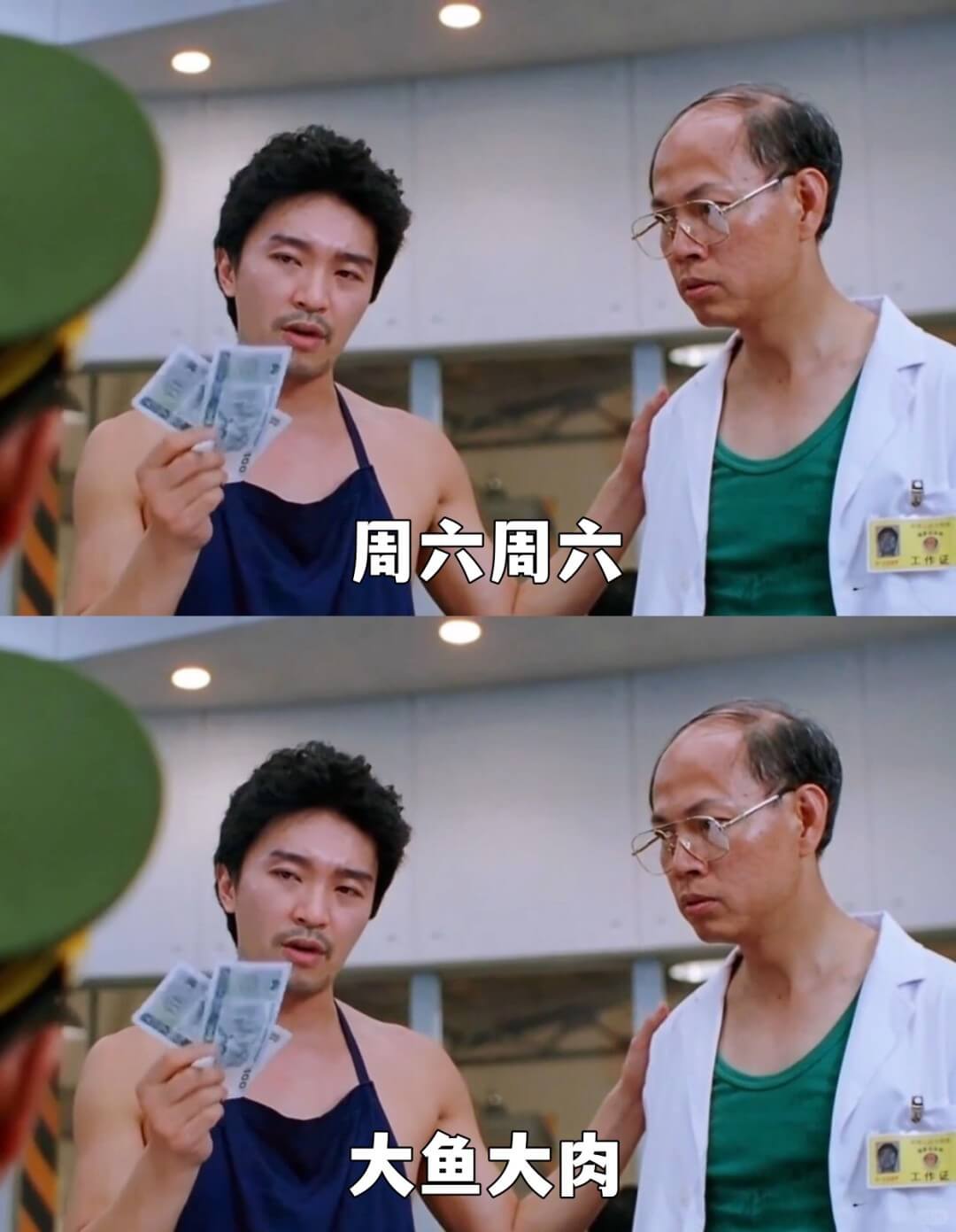 周六周六大鱼大肉