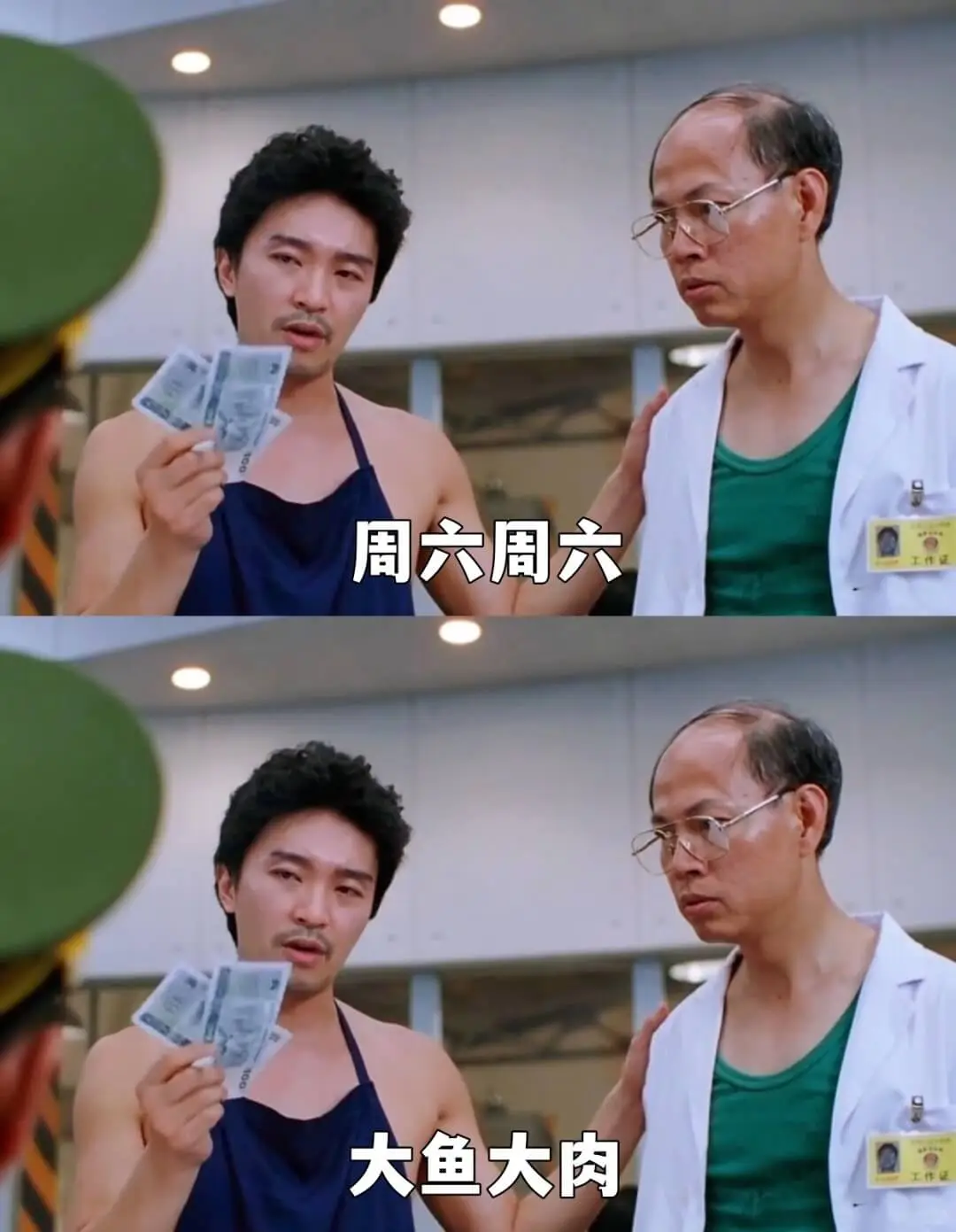 周六周六大鱼大肉
