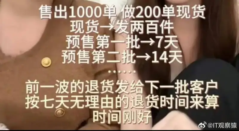 很厉害的生存逻辑…