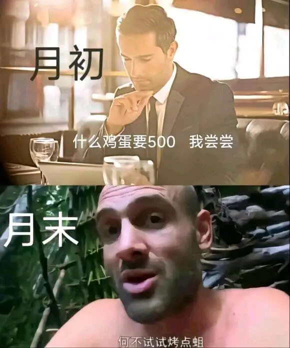 月初什么鸡蛋要500，我尝尝月未何不试试烤点